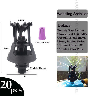 2 ~ 20 бр. Градинско напояване Колебащи се пръскачки Ферма Овощна градина Осцилираща ротационна дюза Парк тревни площи Пейзажни пръскачки