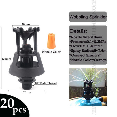 2 ~ 20 бр. Градинско напояване Колебащи се пръскачки Ферма Овощна градина Осцилираща ротационна дюза Парк тревни площи Пейзажни пръскачки