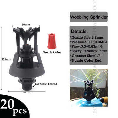 2 ~ 20 бр. Градинско напояване Колебащи се пръскачки Ферма Овощна градина Осцилираща ротационна дюза Парк тревни площи Пейзажни пръскачки