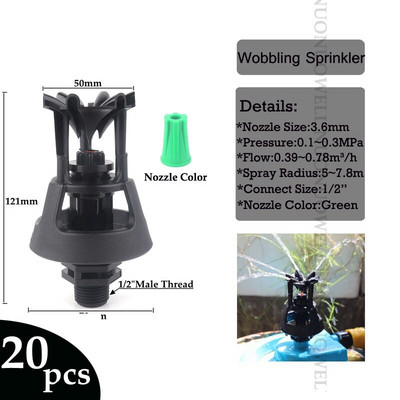 2 ~ 20 бр. Градинско напояване Колебащи се пръскачки Ферма Овощна градина Осцилираща ротационна дюза Парк тревни площи Пейзажни пръскачки