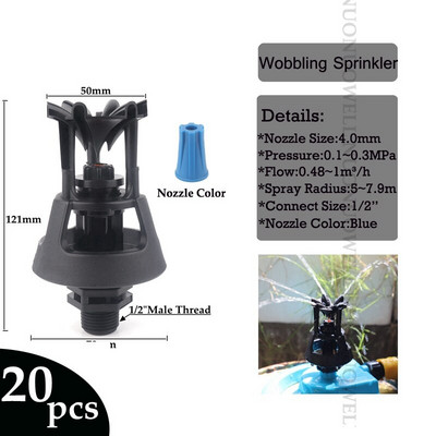 2 ~ 20 бр. Градинско напояване Колебащи се пръскачки Ферма Овощна градина Осцилираща ротационна дюза Парк тревни площи Пейзажни пръскачки