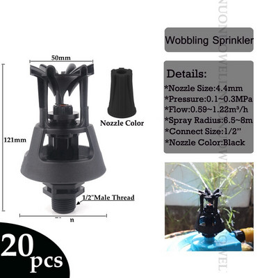 2 ~ 20 бр. Градинско напояване Колебащи се пръскачки Ферма Овощна градина Осцилираща ротационна дюза Парк тревни площи Пейзажни пръскачки