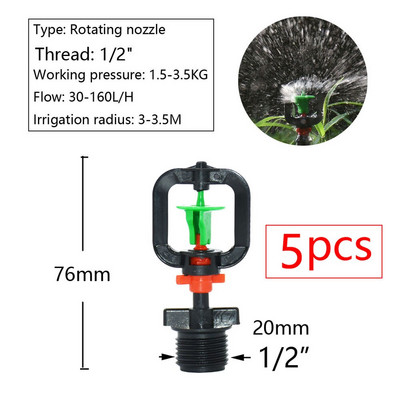 Θερμοκήπιο 360 Refraction Misting ακροφύσιο κρεμαστό περιστρεφόμενο σύστημα άρδευσης κήπου με σταγόνες με κλωστή 1/2" Πλαστική ακίδα