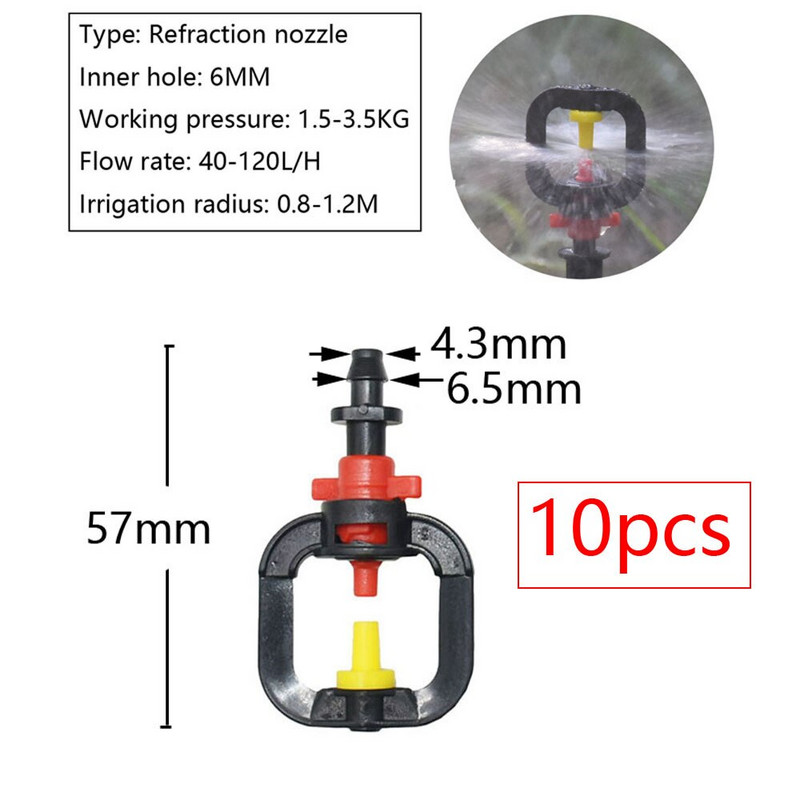 Θερμοκήπιο 360 Refraction Misting ακροφύσιο κρεμαστό περιστρεφόμενο σύστημα άρδευσης κήπου με σταγόνες με κλωστή 1/2" Πλαστική ακίδα