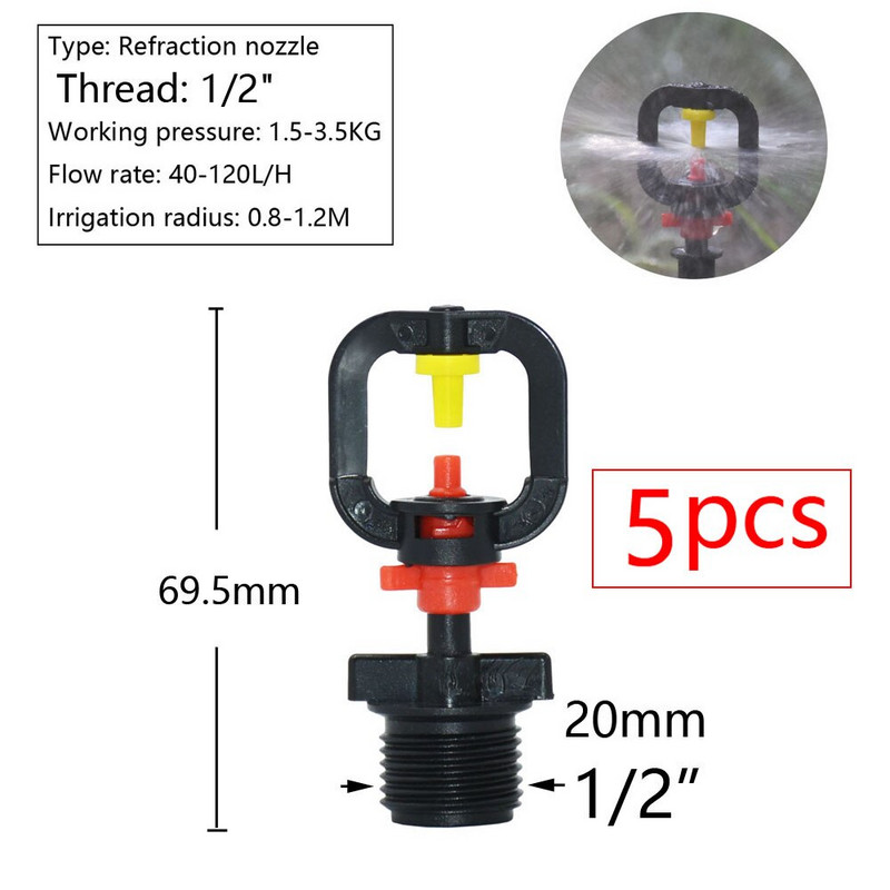 Θερμοκήπιο 360 Refraction Misting ακροφύσιο κρεμαστό περιστρεφόμενο σύστημα άρδευσης κήπου με σταγόνες με κλωστή 1/2" Πλαστική ακίδα