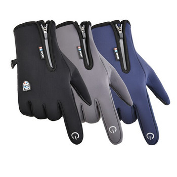 Мъжки зимни водоустойчиви ръкавици подходящи за колоездене и спорт
