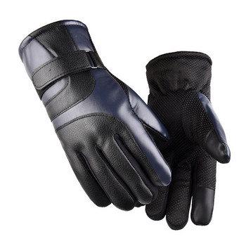 Αδιάβροχα χειμερινά ανδρικά γάντια από οικολογικό δέρμα με μπαλώματα velcro