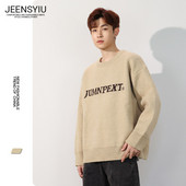 Vīriešu džemperis ar uzrakstu