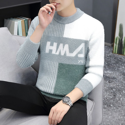 Vīriešu plīša džemperis ar uzrakstiem