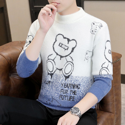 Ανδρικό πουλόβερ - με ψηλό γιακά