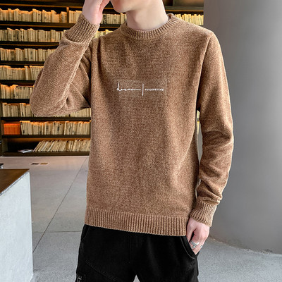 Casual πουλόβερ με γράμματα