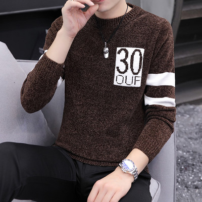 Ziemas vīriešu džemperis ar apdruku