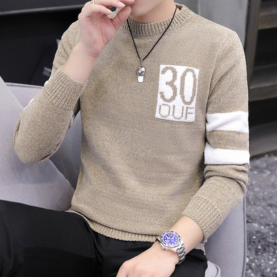 Ziemas vīriešu džemperis ar apdruku