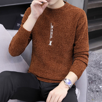 Ziemas vīriešu džemperis ar apdruku