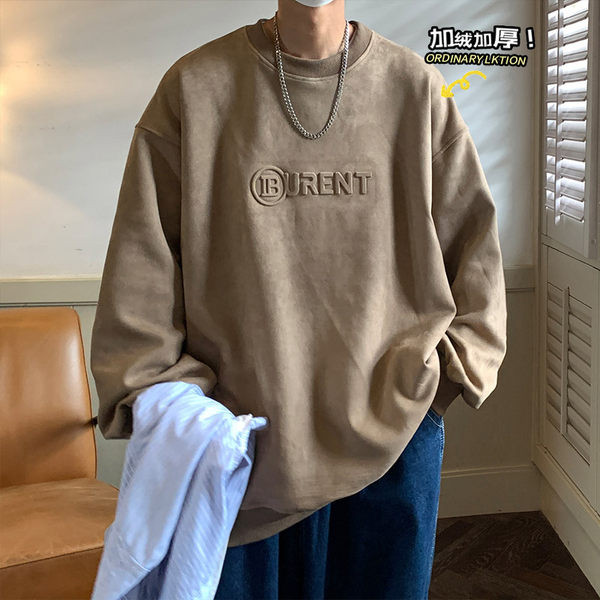 Ανδρικό πουλόβερ φαρδύ μοντέλο με επιγραφή