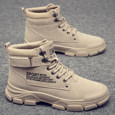 Ανδρικά μποτάκια casual με γράμματα