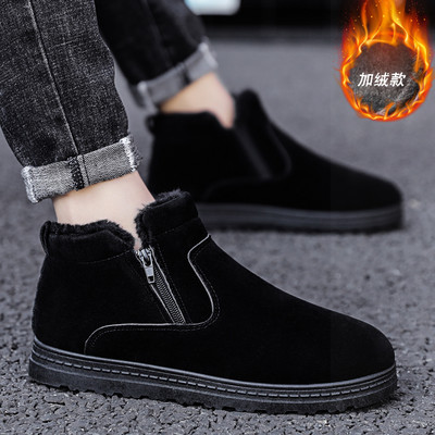 Νέο μοντέλο ανδρικές μπότες με πουπουλένια φόδρα