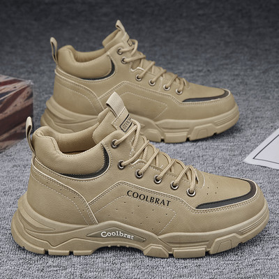 Zimske sportske tenisice s vezicama