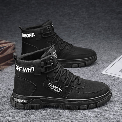 Ανδρικά sneakers με γράμματα σε τέσσερα χρώματα