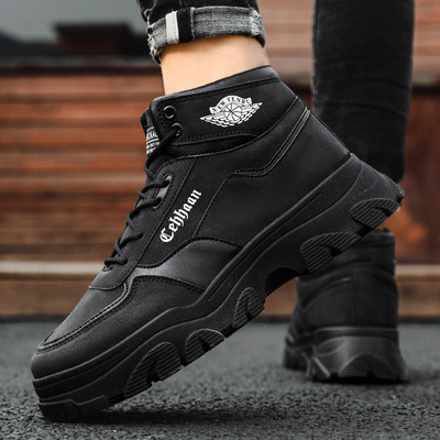 Muške tenisice s grubim potplatom i printom