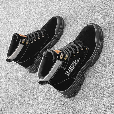 Meeste öko-seemisnahast vabaaja saapad