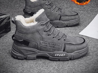 Χειμερινά ανδρικά μποτάκια με πουπουλένια φόδρα