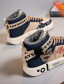 Muške casual tenisice s natpisom