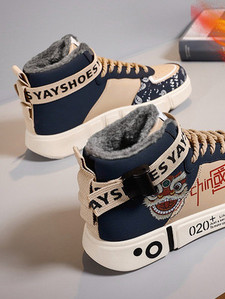 Muške casual tenisice s natpisom