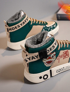 Muške casual tenisice s natpisom