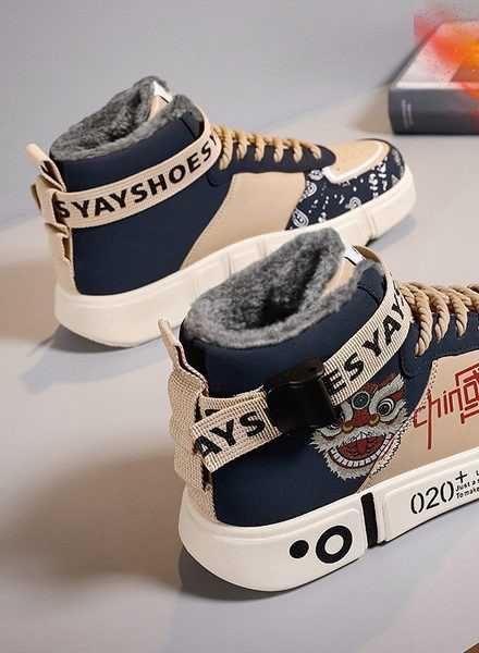 Muške casual tenisice s natpisom