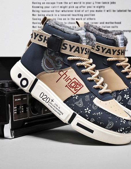 Muške casual tenisice s natpisom