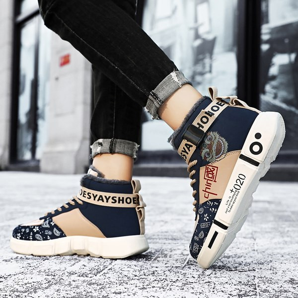 Muške casual tenisice s natpisom