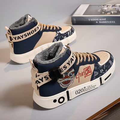 Ανδρικά χειμερινά παπούτσια με πουπουλένια φόδρα - δύο μοντέλα