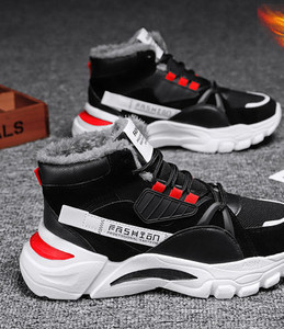 Muške tenisice s postavom