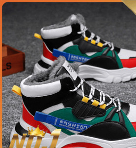 Muške tenisice s postavom