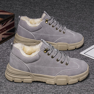 Muške tenisice s postavom