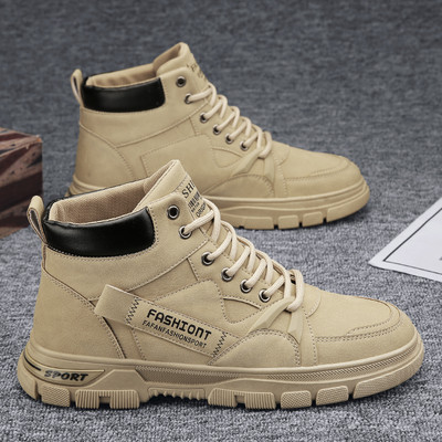 Ανδρικά παπούτσια με κορδόνια και επιγραφή