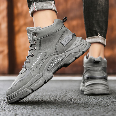 Muške casual tenisice s natpisom