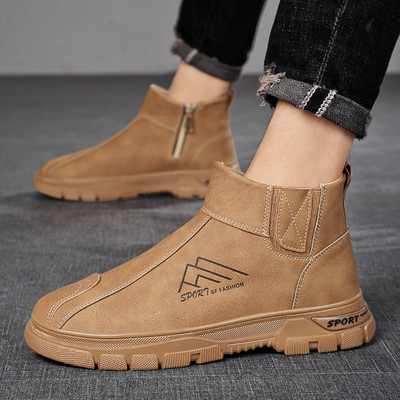 Muške zimske čizme u dvije boje