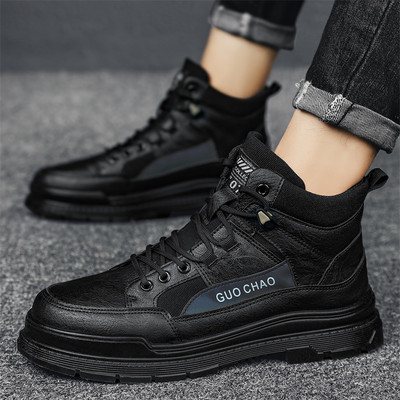 Muške tenisice s natpisom