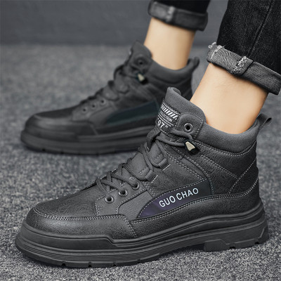 Muške tenisice s natpisom