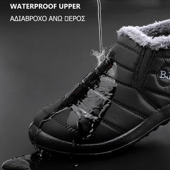 Ανδρικές μπότες Ελαφρά χειμερινά παπούτσια για άντρες Μπότες για χιόνι Αδιάβροχα χειμερινά παπούτσια Plus Size 47 Slip On Unisex χειμερινές μπότες