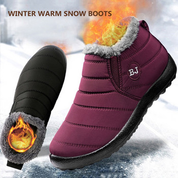 Ανδρικές μπότες αδιάβροχα χειμερινά παπούτσια για άντρες Μπότες χιονιού Slip on ankle boots Winter Warm Fur Black Botas Hombre με δωρεάν αποστολή