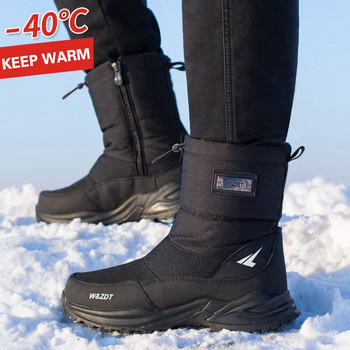 Ανδρικές μπότες 2022 Χειμερινά παπούτσια Ανδρικά μποτάκια για χιόνι Αδιάβροχη αντιολισθητική χοντρή γούνα χειμερινή μπότα για -40 μοίρες με φερμουάρ Πλατφόρμα Μπότες Μέγεθος 40