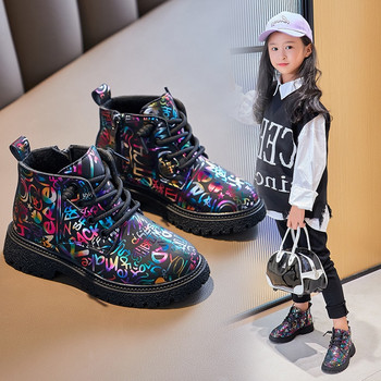 Παιδική μόδα με Word Prints Cool Tide Boots για αγόρια Παιδιά Unisex Κορεάτικα Νέα PU Ευέλικτα Princess Ankle Boots για κορίτσια