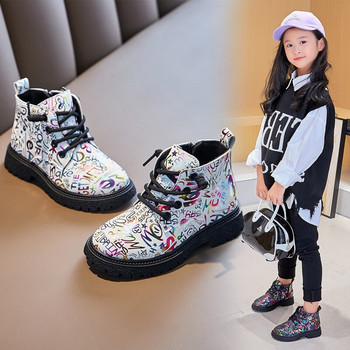 Παιδική μόδα με Word Prints Cool Tide Boots για αγόρια Παιδιά Unisex Κορεάτικα Νέα PU Ευέλικτα Princess Ankle Boots για κορίτσια
