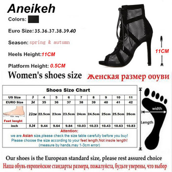 Aneikeh 2023 Fashion Basic σανδάλια Γυναικείες μπότες ψηλοτάκουνα Pumps Sexy Hollow Out Mesh Lace-Up Μπότες με σταυρωτά δεμένα παπούτσια για πάρτι 35-42