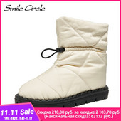 Γυναικείες μπότες Smile Circle Χειμερινές μπότες χιονιού Nylon καπιτονέ βαμβακερό γεμιστικό Ζεστή κοντή βελούδινη επένδυση Χειμερινά παπούτσια για γυναίκες