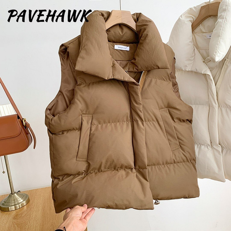 Sieviešu dūnu veste 2022. gads