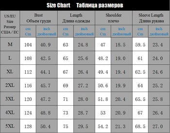 Ανδρικά παλτό Parka από 100% βαμβάκι Thicken Warm ανδρικό παλτό Harajuku αντιανεμικό συμπαγές μπουφάν Parka Winter New Street Casual Outerwear